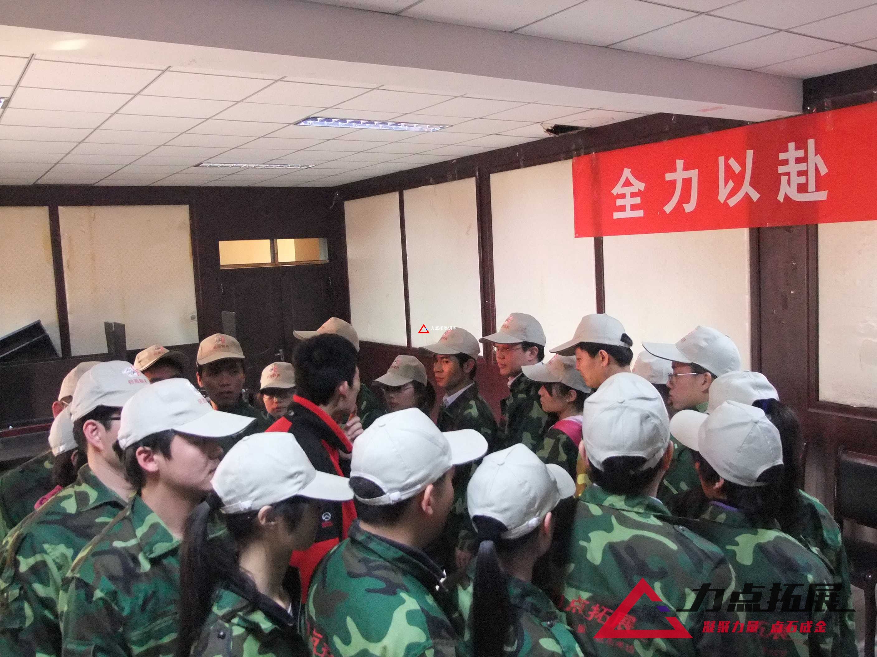 如何锻造销售铁军(ppt15)-销售管理-免费阅读(图1)