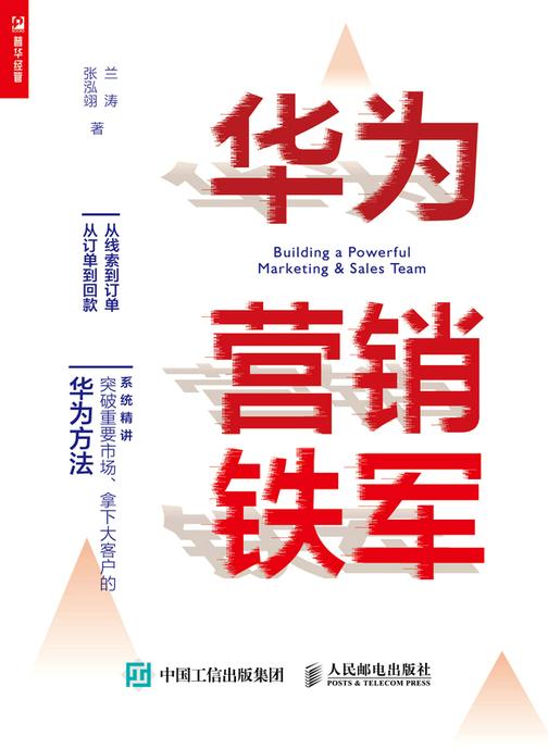 团队拓展训练_铁军团建(图1)