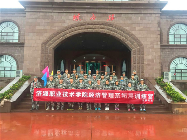 公司团建拓展:解锁户外拓展(图1)