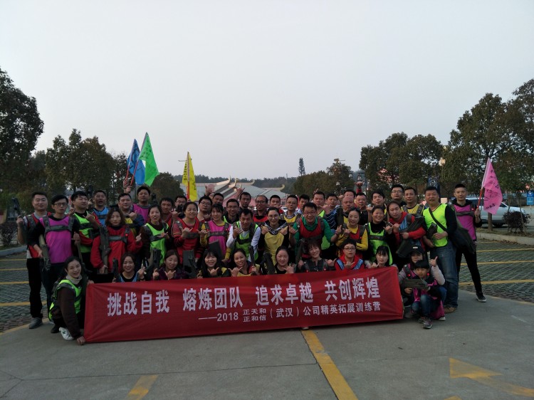 拓展训练营培训班_野外拓展训练_-猎学网(图1)