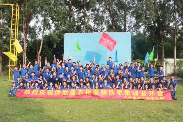 如何锻造销售铁军ppt(图1)